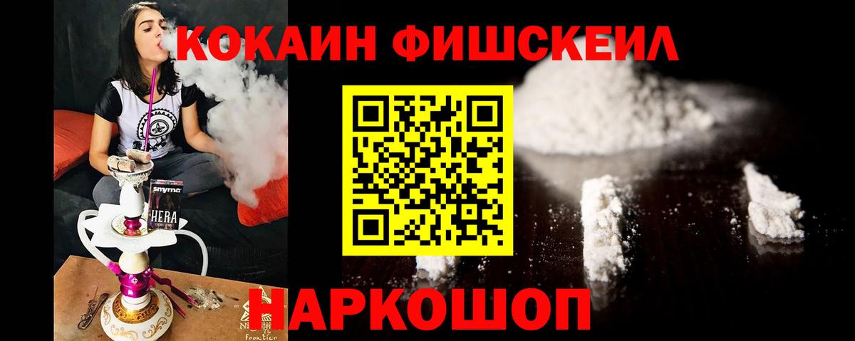 Cocaine Перу Чита