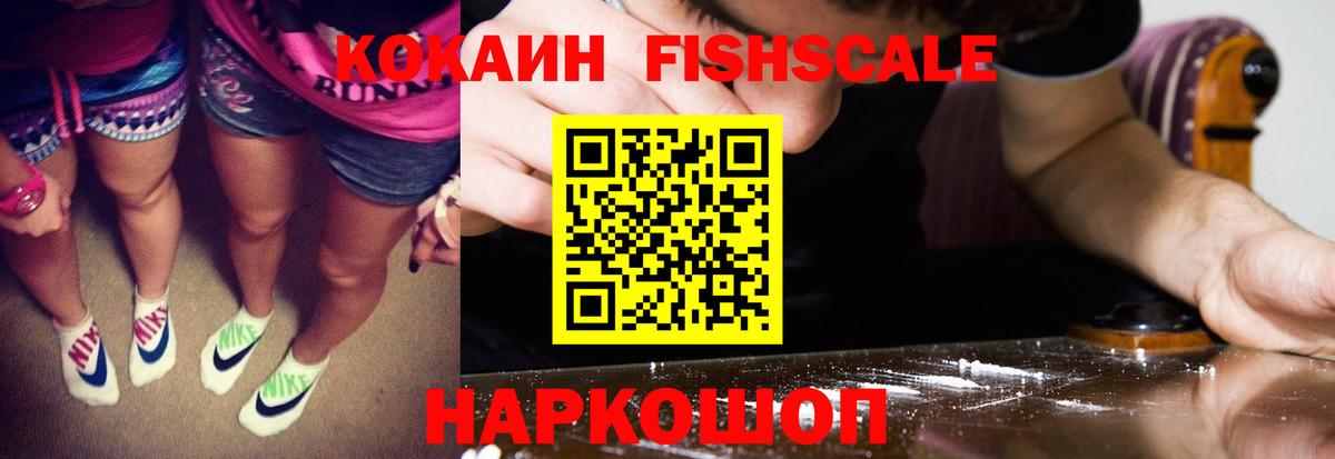 COCAIN  Кокаин Боливия  КОКАИН Эквадор  купить закладку  Чита  Вход с VPN 