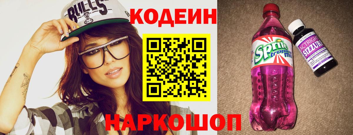 КОКАИН  Чита  Каннабис  НБОМе  МЕФ кристаллы  Вход с VPN  ГАШИШ 