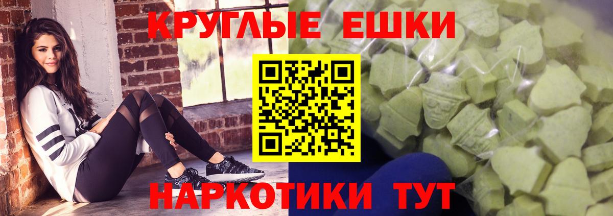 Экстази Дубай  Экстази 280 MDMA  Чита  ЭКСТАЗИ  darknet клад  Вход с VPN 