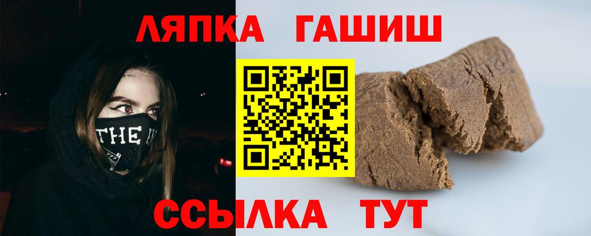 Гашиш индика сатива Чита
