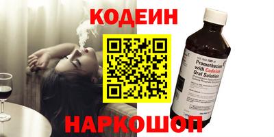 наркотики Бузулук
