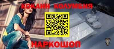 героин Бугуруслан