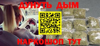 кокаин Будённовск