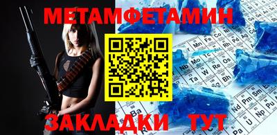 прущие грибы Мариинск