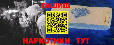 наркотики Бузулук