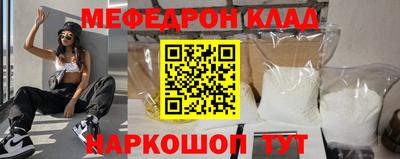 кокаин Будённовск