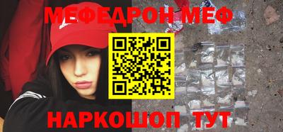 героин Бугуруслан