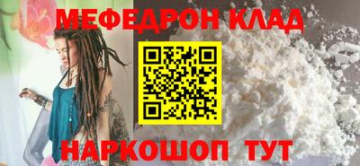 кокаин Будённовск