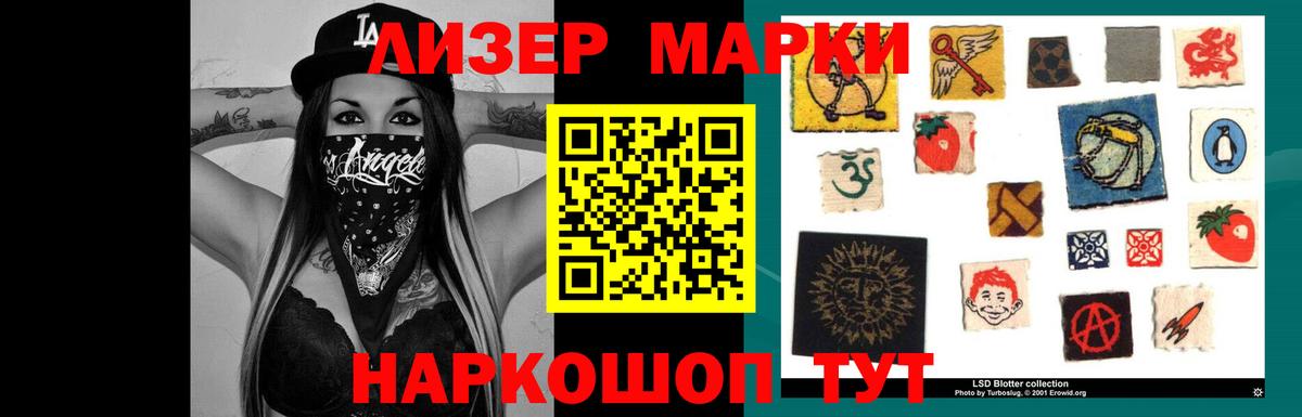 Лсд 25 экстази ecstasy  ЛСД экстази  Лсд 25 экстази кислота  Чита  Вход с VPN 