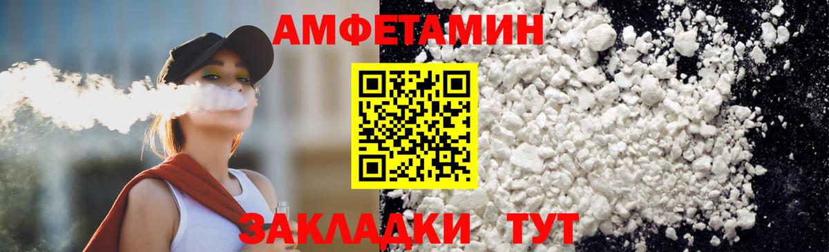 Чита  Метамфетамин Декстрометамфетамин 99.9%  Вход с VPN 
