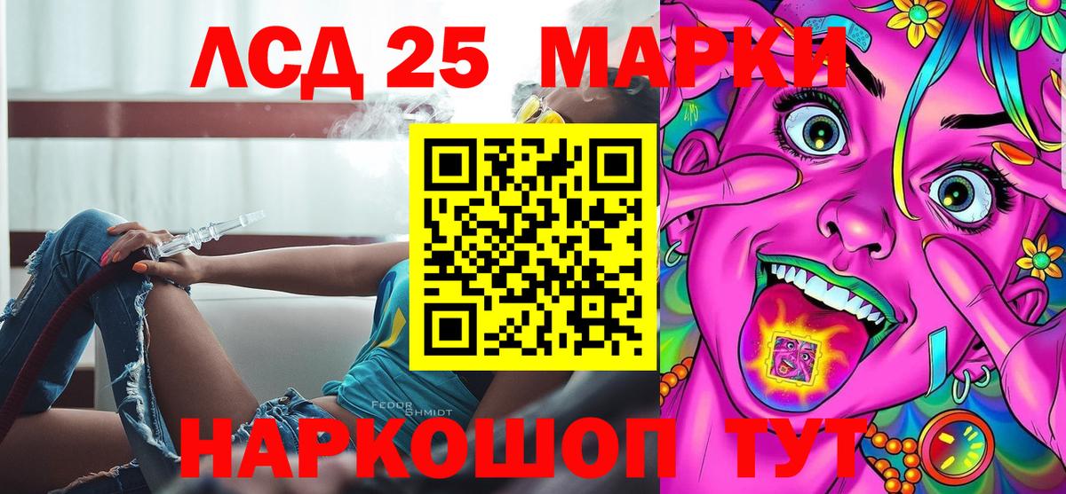 Чита  Марки NBOMe 1,8мг  Вход с VPN 